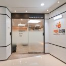 이든소아청소년과의원 이미지