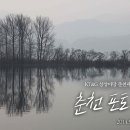 KT&G 상상마당 춘천과 함께하는 한겨레 포토워크숍 이미지