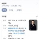 태웅회관 동탄점 이미지