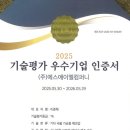 (주)에스닷 이미지