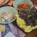 서귀포화로구이 이미지