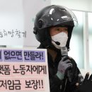 전국플랫폼대리운전 노동조합 이미지