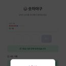 야구&게임 티스토리