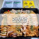 감삼동329 이미지