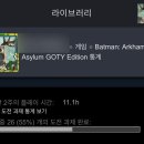 게임 2009 | [게임 후기] 배트맨: 아캄 어사일럼(2009)