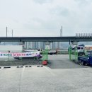 김천IC충전소 이미지