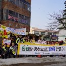 노산초등학교 내외일보