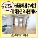 묵현로25번길37 네이버블로그