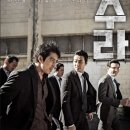 아수라 - 서구 대덕대로 117 | 아수라