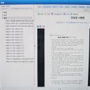 탑안마시술소 이미지