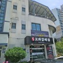 고와갈비 | 충북 진천 로컬 맛집 가성비 좋은 고와갈비집 돼지갈비 후기