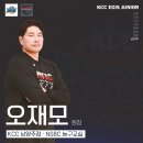 엔에스비씨스포츠