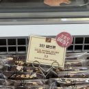 순천빵집 순천카페 조훈모과자점 죽도봉점 후기 | 추억까지 떠오른 순천맛집 빵지순례