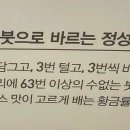 교촌치킨 탕정지중해점 이미지