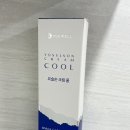 크림(cream) | 🌸 [갱년기 케어템 추천] 엄마 선물로 준비한 Huwell Cream 휴웰크림 리얼 후기 💕