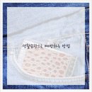 영통단단마디의원 이미지