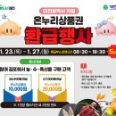 오류전통시장 이미지