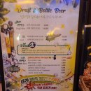 펀비어킹 이미지