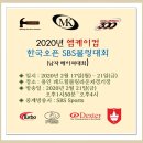 엠케이스포츠 이미지