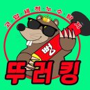 다대1동-1 이미지