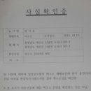 신암면017 이미지