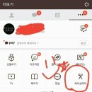 지오헤어 이미지