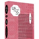 노작홍사용문학관 이미지