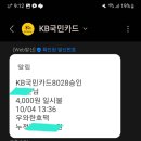 한호슈퍼 이미지