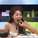 잘먹겠습니다