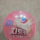 씨유(CU) 장안지우점 | CU 편의점 신메뉴 치트키 리얼크림불닭맛 라면 내돈내산 리뷰 CHEATKEY
