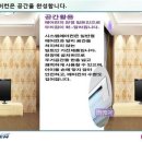 에스에이치시스템 이미지