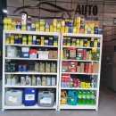 아우토 모터스 이미지