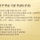 (주)효성글라스 이미지