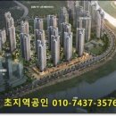 그랑시티자이1차 이미지