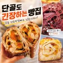 월촌초등학교 - 4011 | 대구 빵지순례 거북이제빵소 | 주 3일만 열어도 계속 찾게 되는 이유
