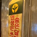 로타리호프&치킨 이미지