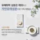 하나로 해결 올인원 샴푸바 이미지