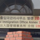 제주행정사합동사무소 이미지