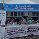 국립아시아문화전당 관광안내소 이미지