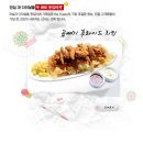 후라이드치킨집 - 기장군 해송4로 16 | 후라이드치킨집