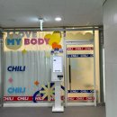 당진태닝전문샵 칠리태닝 맑고 밝은 피부 복원 화이트태닝 비교 전후 솔직 후기