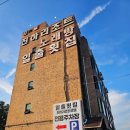 진하리조트모텔 | <울산> 진하해수욕장 근처 가성비 오션뷰 숙소 : 진하리조트