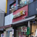 맘e편한 약국 이미지