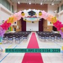 삼례동초등학교 이미지