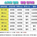 세종정비공장 이미지