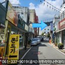 청하동태