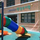 매산초등학교병설유치원 이미지