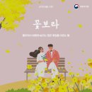 늘찬우리 이미지