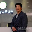 대한스포츠의학재단