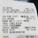 대복족발